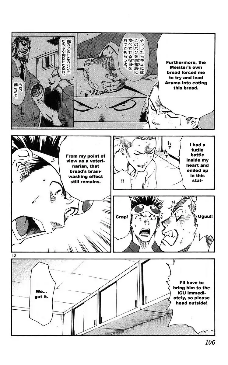 Yakitate Japan Chapter 208 12